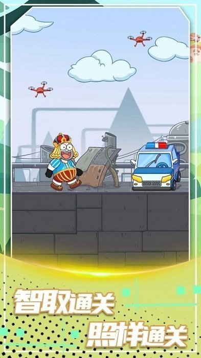 脑洞逃脱高手 脑洞逃脱高手