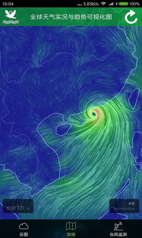 气象卫星图烟花