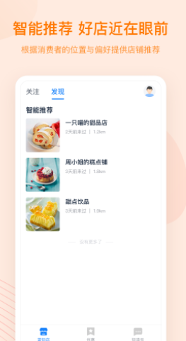 蓝知街