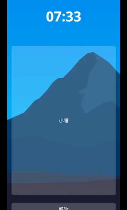 需求闹钟 需求闹钟