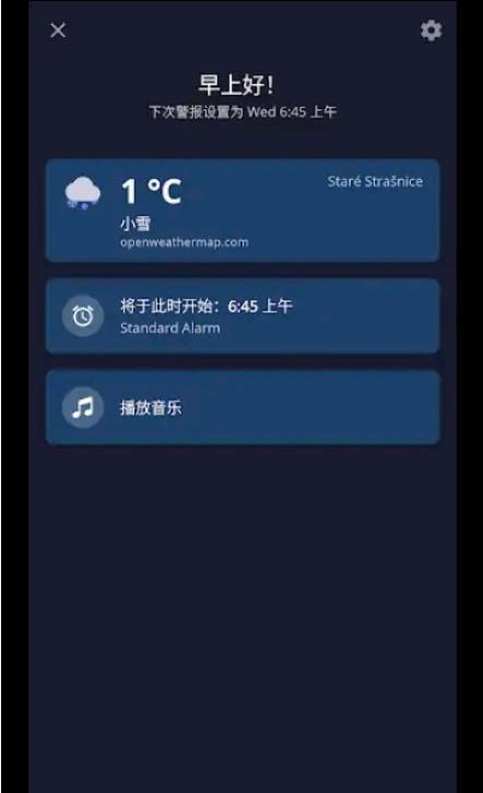 需求闹钟 需求闹钟