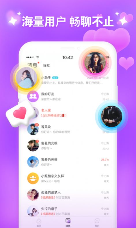甜心有约-插图2