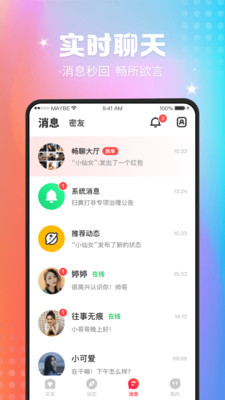 唯美