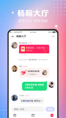 唯美-插图2