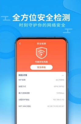 WiFi全能雷达-插图1 WiFi全能雷达-插图1