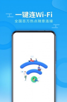 WiFi全能雷达-插图2 WiFi全能雷达-插图2