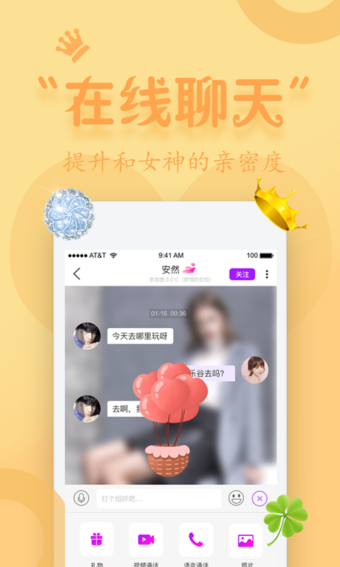 蜜约乐园-插图1