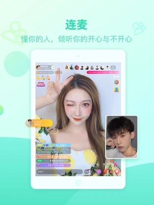 右手交友