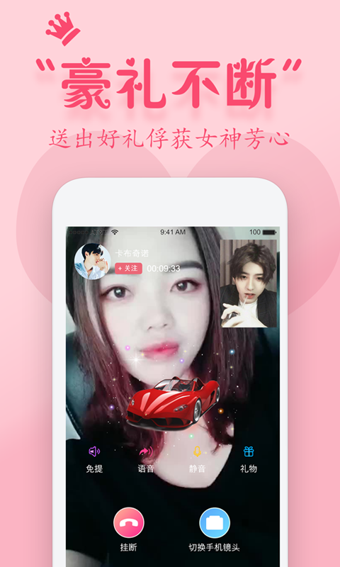 蜜约乐园-插图2