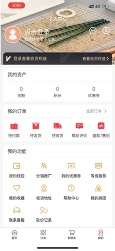 有拼有米 有拼有米