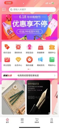有拼有米 有拼有米