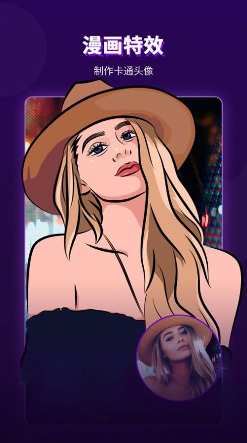 loopart特效相机-插图1 loopart特效相机-插图1