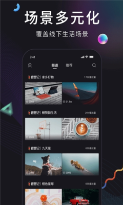 FREES-插图2