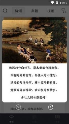 赞美诗歌-插图1