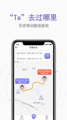 北都智寻 北都智寻
