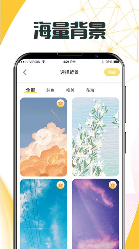 生日纪念日 生日纪念日