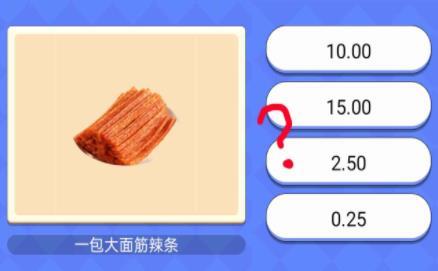 超市小达人2红包版