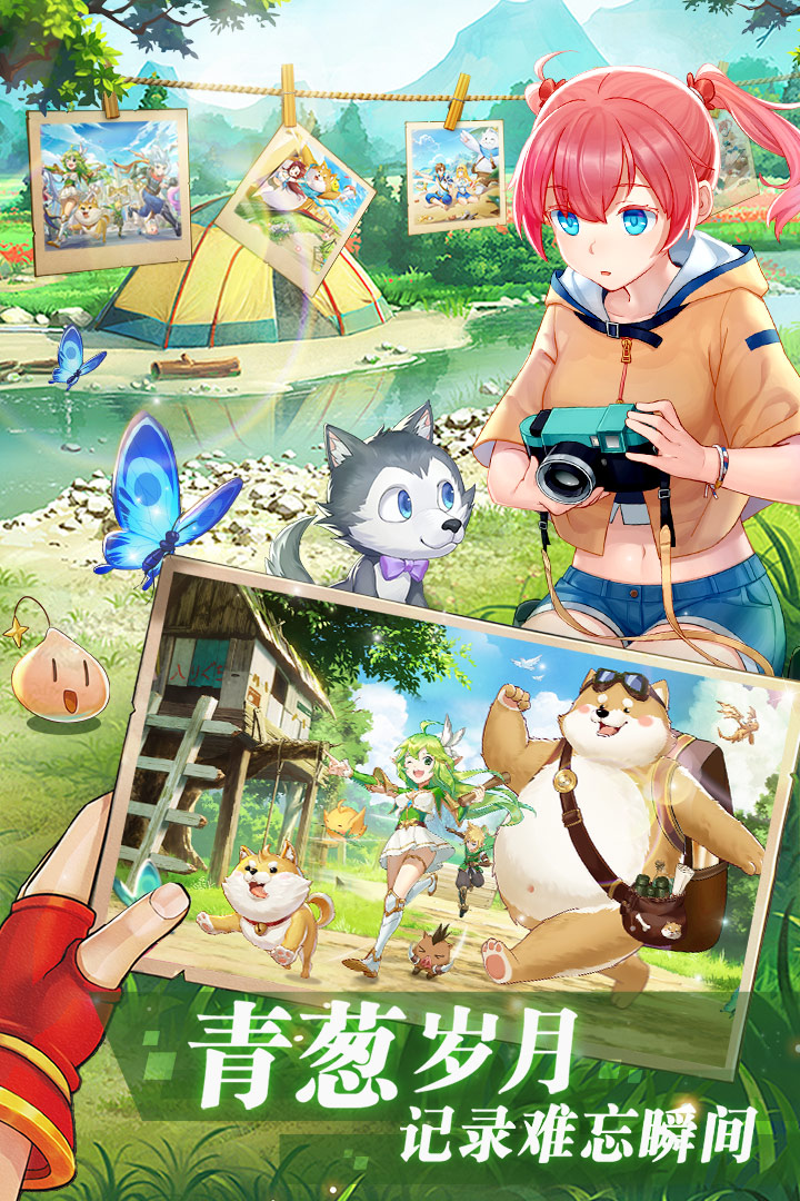 彩虹物语手游官网版