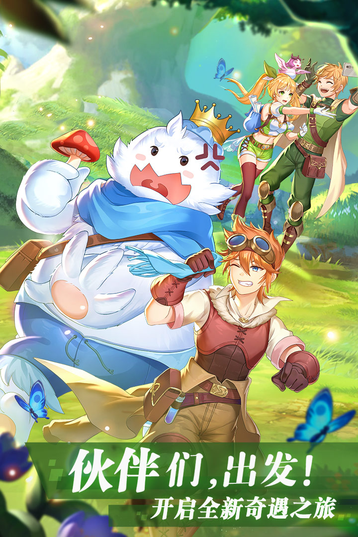 彩虹物语手游官网版