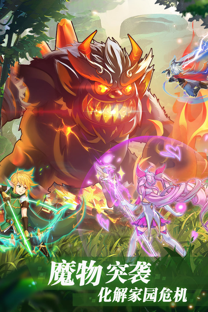 彩虹物语手游官网版