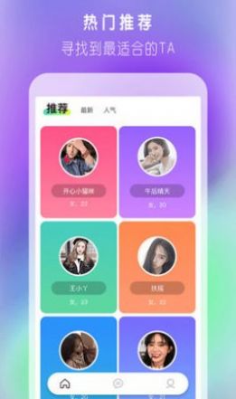 小蓝3.3.0