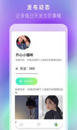小蓝3.3.0