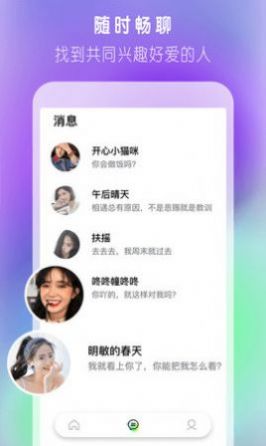 小蓝3.3.0