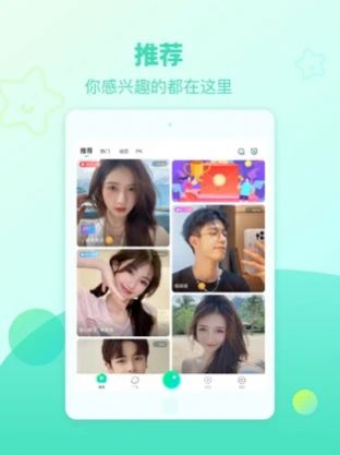 右手社交-插图1 右手社交-插图1