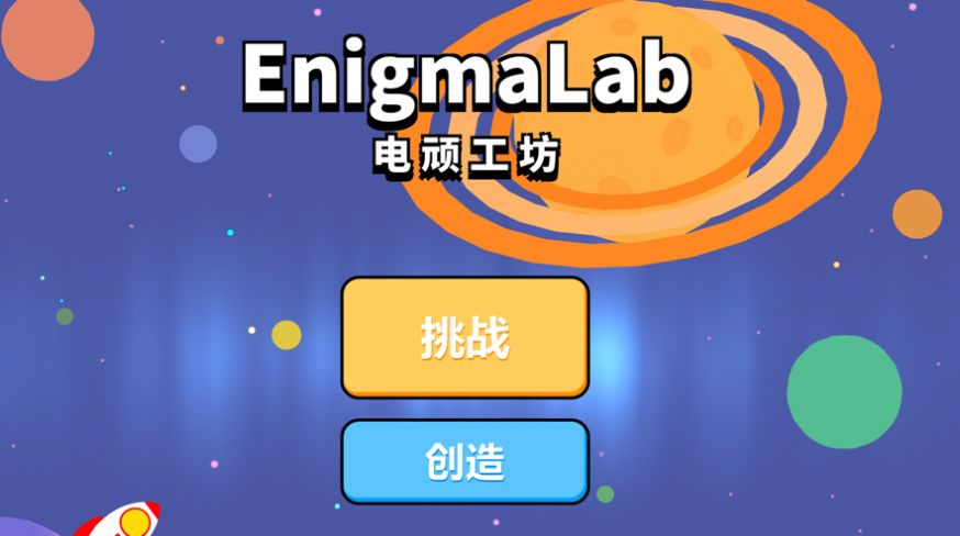 电顽工坊 电顽工坊