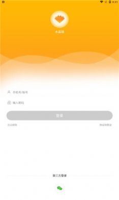 水晶链-插图1