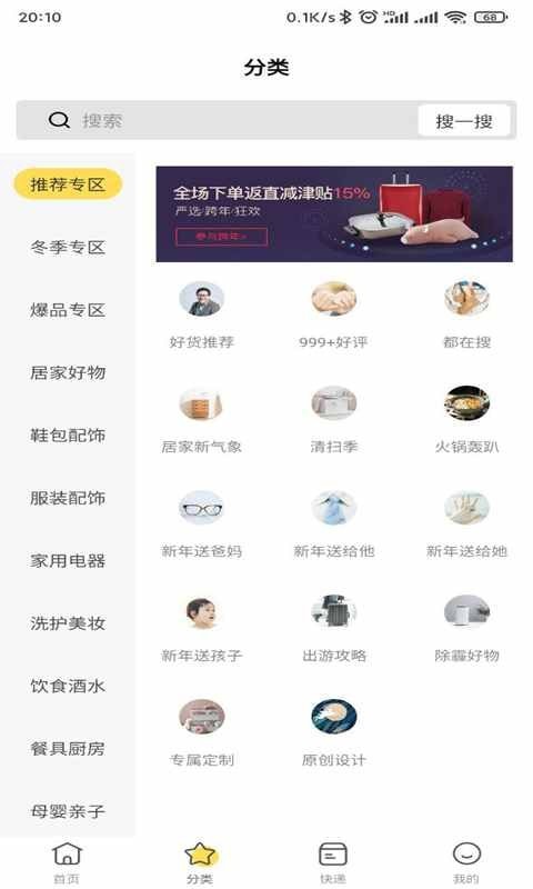 轻掌柜软件 轻掌柜软件
