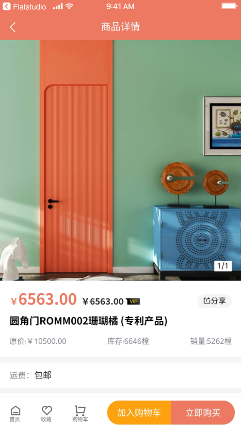 伯艺家居 伯艺家居