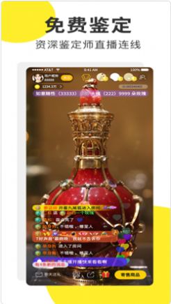 闲翠-插图2 闲翠-插图2