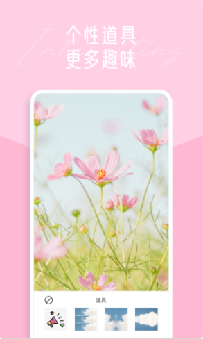 一拍修图-插图2 一拍修图-插图2