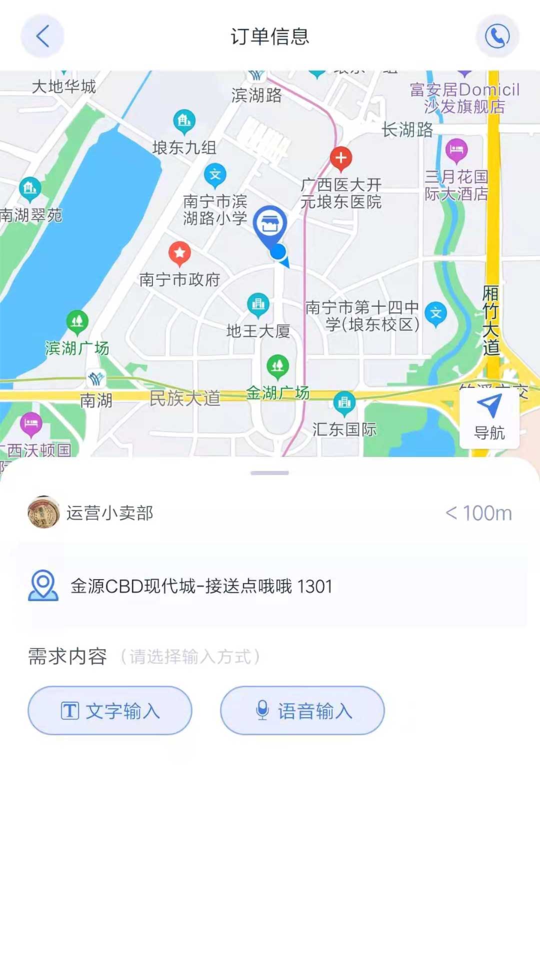 树选易购-插图2