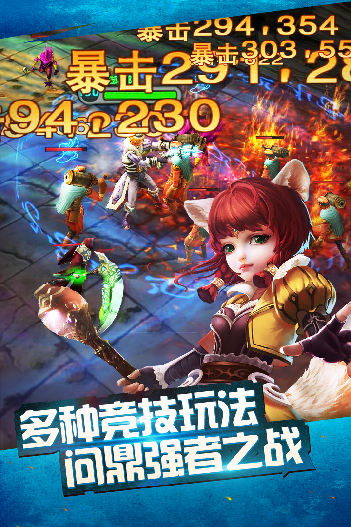 太极熊猫蜗牛版