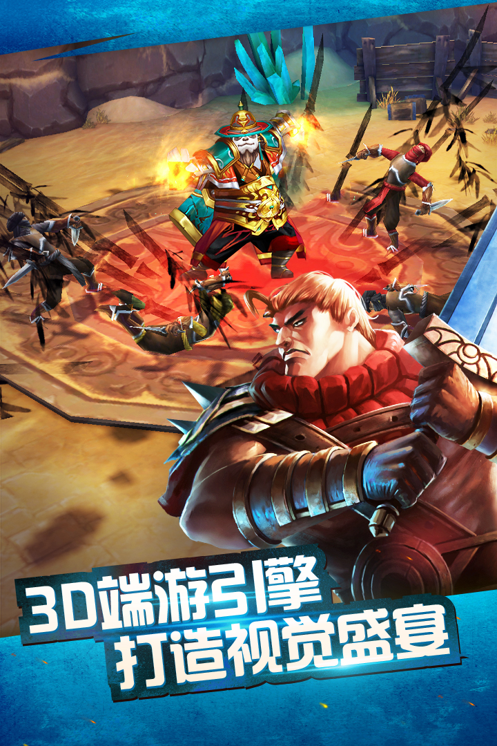 太极熊猫蜗牛版