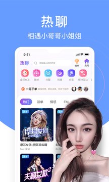 热吻交友-插图2