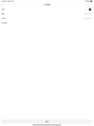 睡眠之翼-插图1 睡眠之翼-插图1