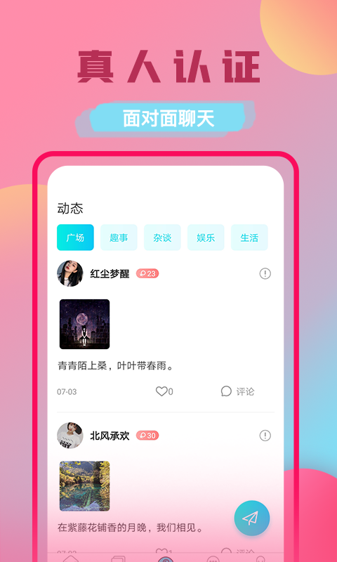 附近对缘-插图2