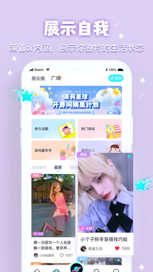 Blued女性版