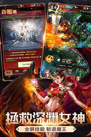 斗魂大陆手游版01