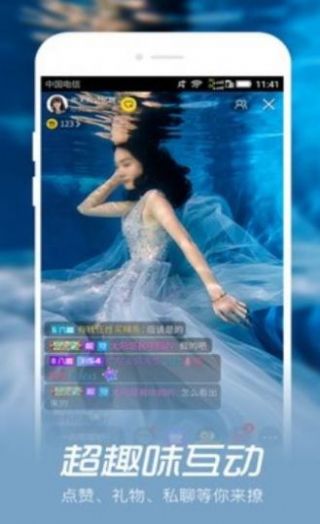 蜜月交友群-插图2