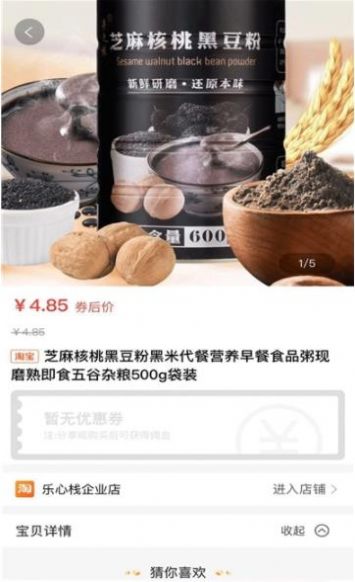 友折购物-插图1 友折购物-插图1