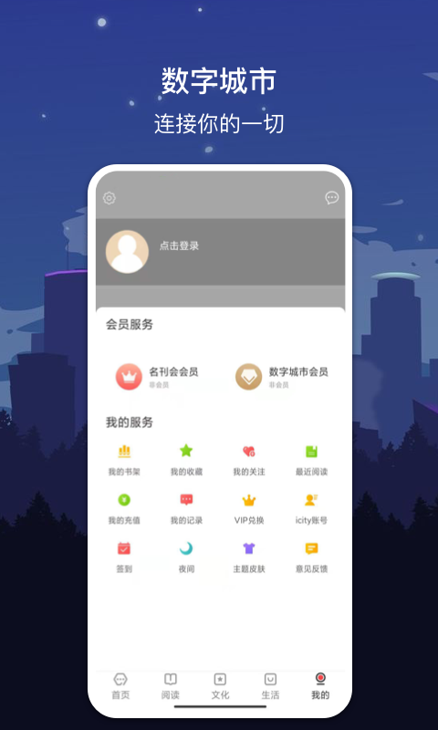 数字大连 数字大连