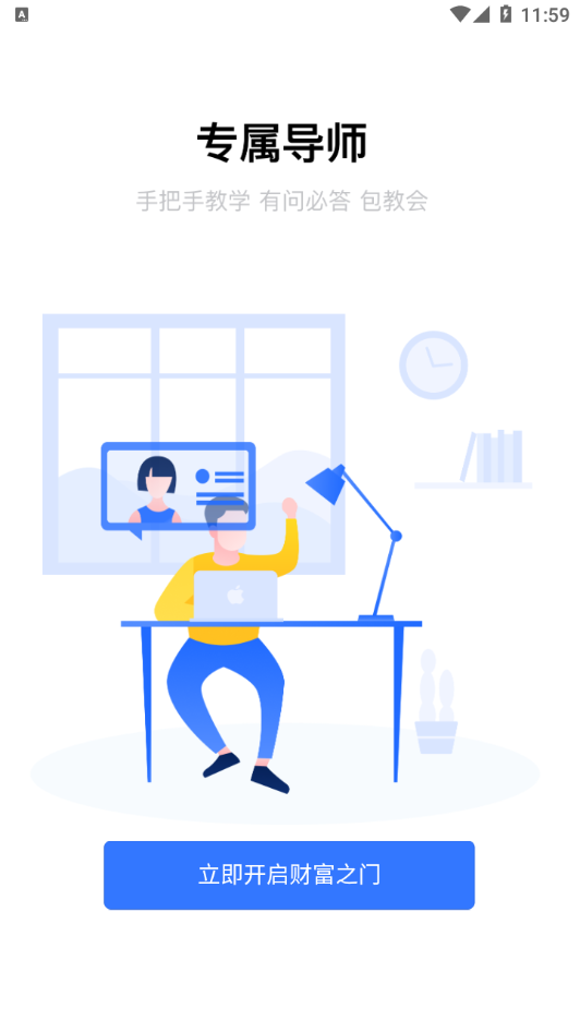 优学跨境 优学跨境