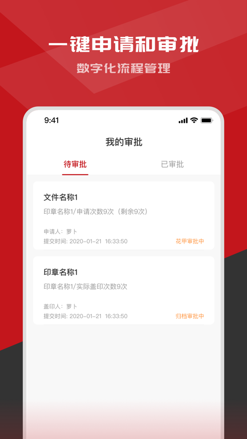 印得安 印得安