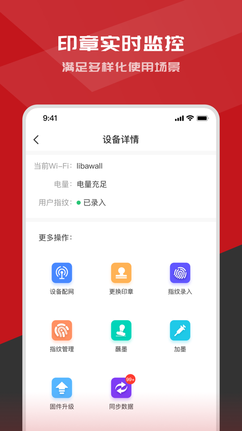 印得安 印得安