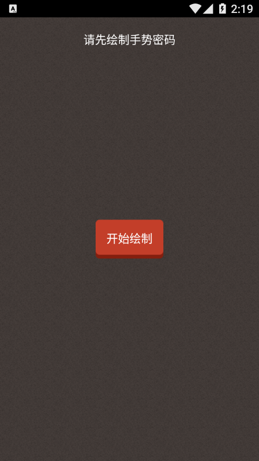 么么加密备忘录 么么加密备忘录