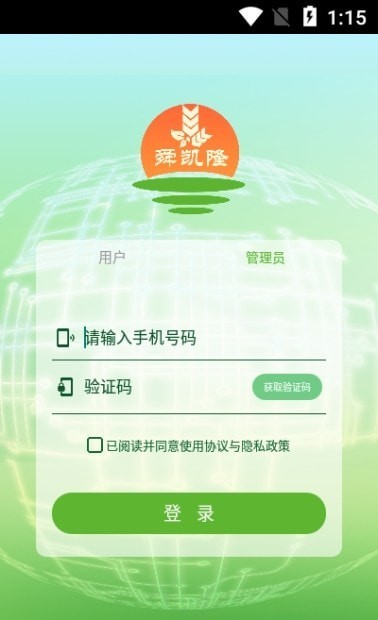 田园大脑 田园大脑